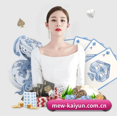 品牌诞生 - 开云品牌正式登场,持有顶级运营资质,树立行业标杆。 | kaiyun